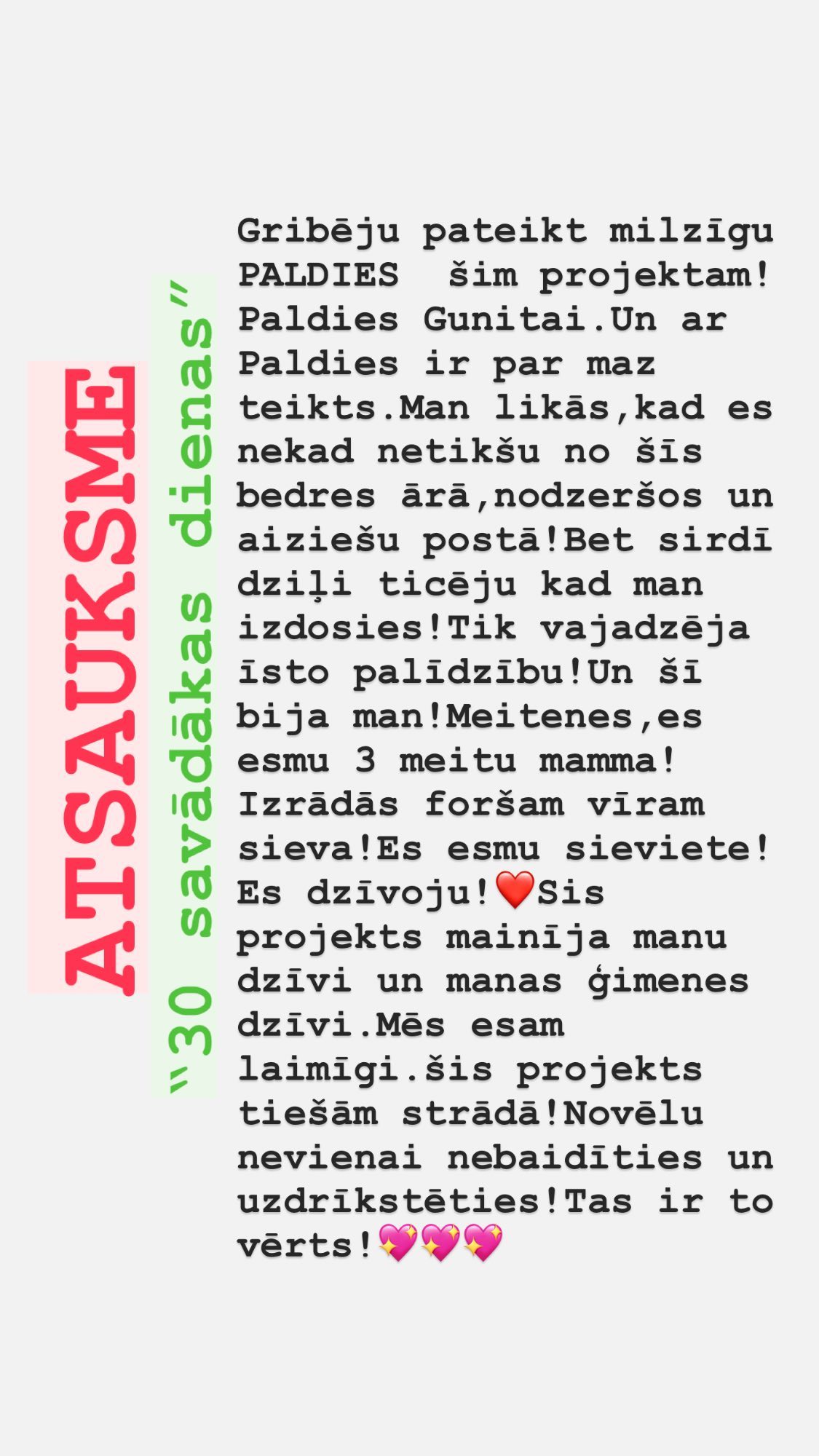 Atsauksme par Gunitu Gudoni