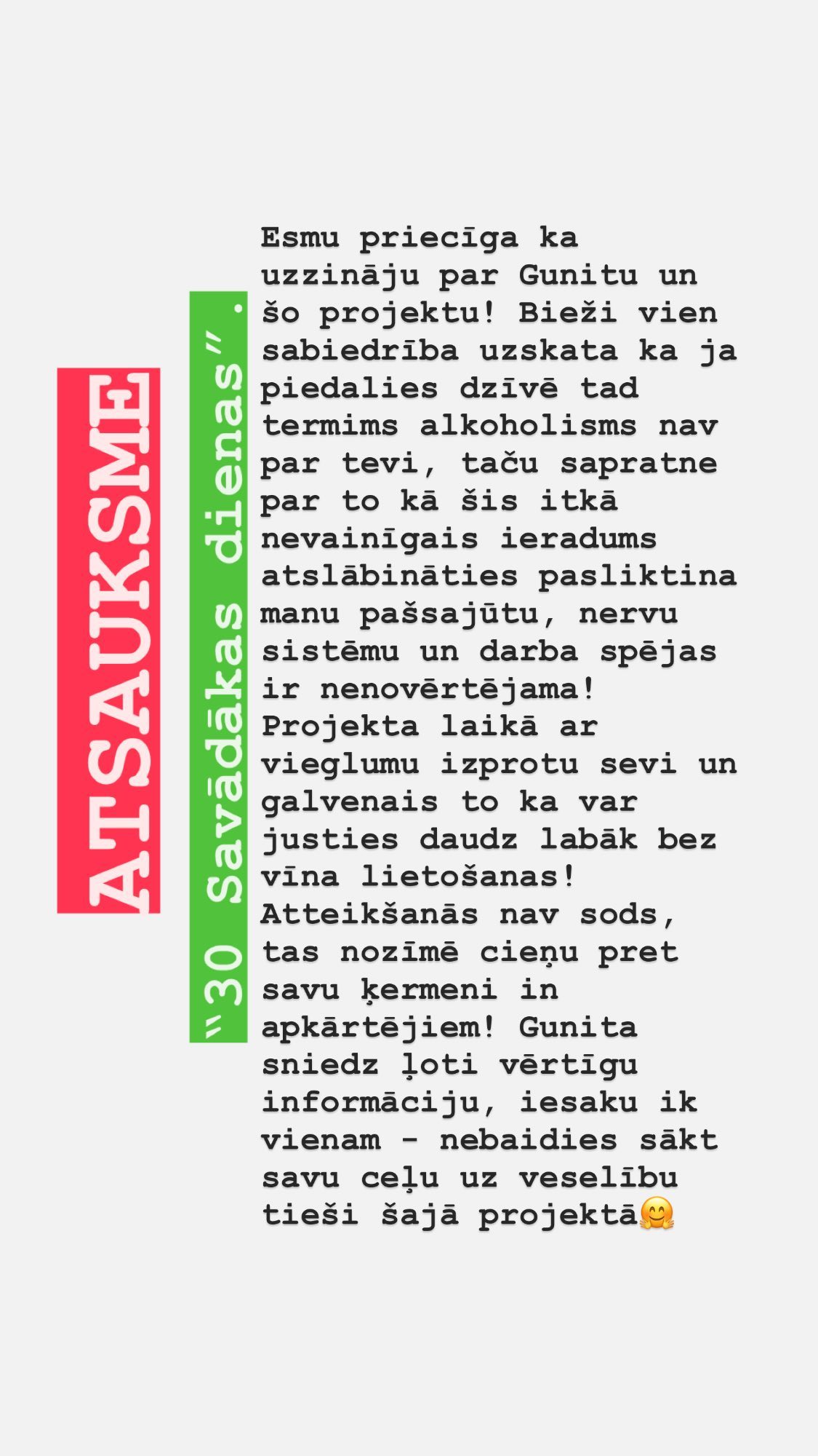 Atsauksme par Gunitu Gudoni