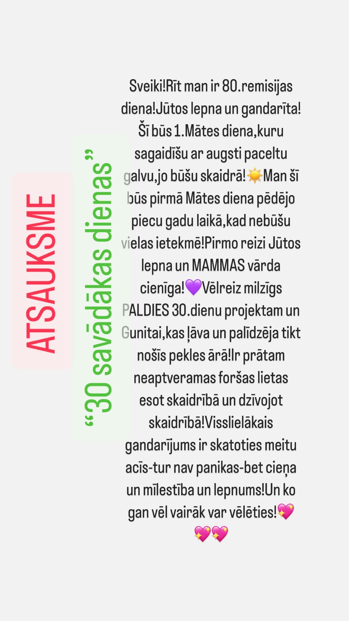 Atsauksme par Gunitu Gudoni